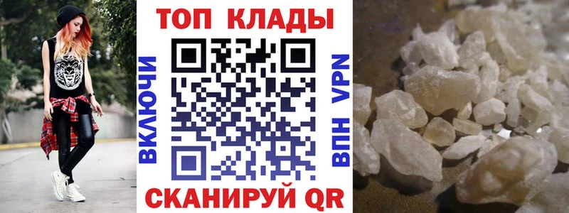 Купить закладку Alpha-PVP Псилоцибиновые грибы Конопля КОКАИН Меф Данилов