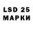Марки N-bome 1,5мг Kakosh174