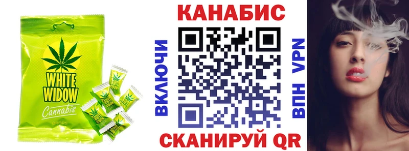 Еда ТГК марихуана  Купить где  Данилов 