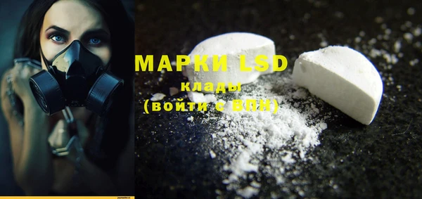 мяу мяу кристалл Лихославль