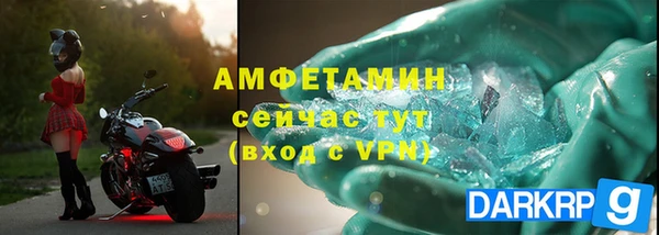 альфа пвп Богородск