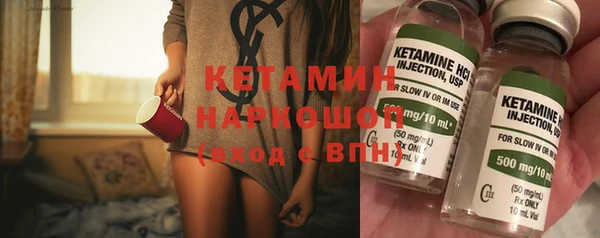 метадон Богородицк