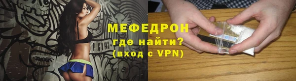 метадон Богородицк