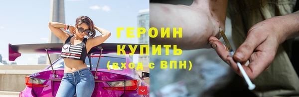 МДМА Балахна