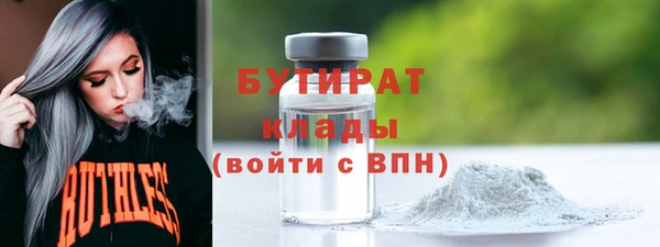 метадон Богородицк
