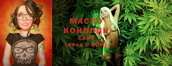 метадон Богородицк
