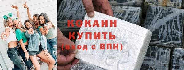 кокаин VHQ Лиски