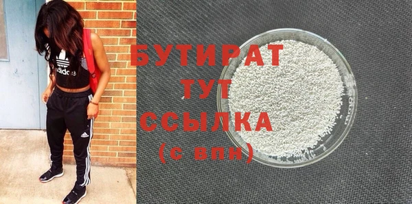 альфа пвп Богородск