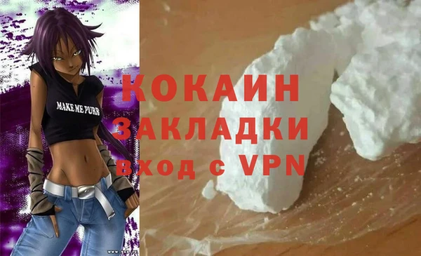 альфа пвп Богородск