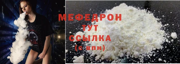 ALPHA-PVP Белоозёрский