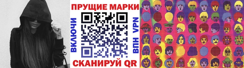 Купить где  Данилов  Марки NBOMe 1,8мг 